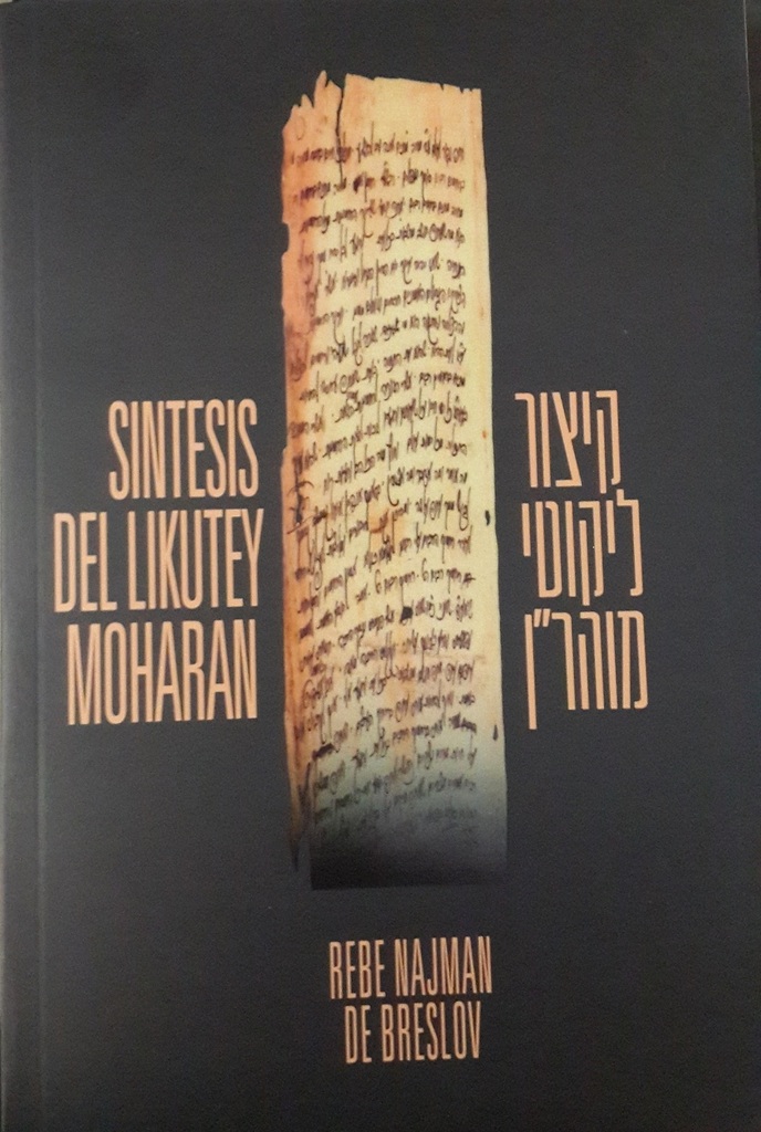 Síntesis del Likutey Moharán
